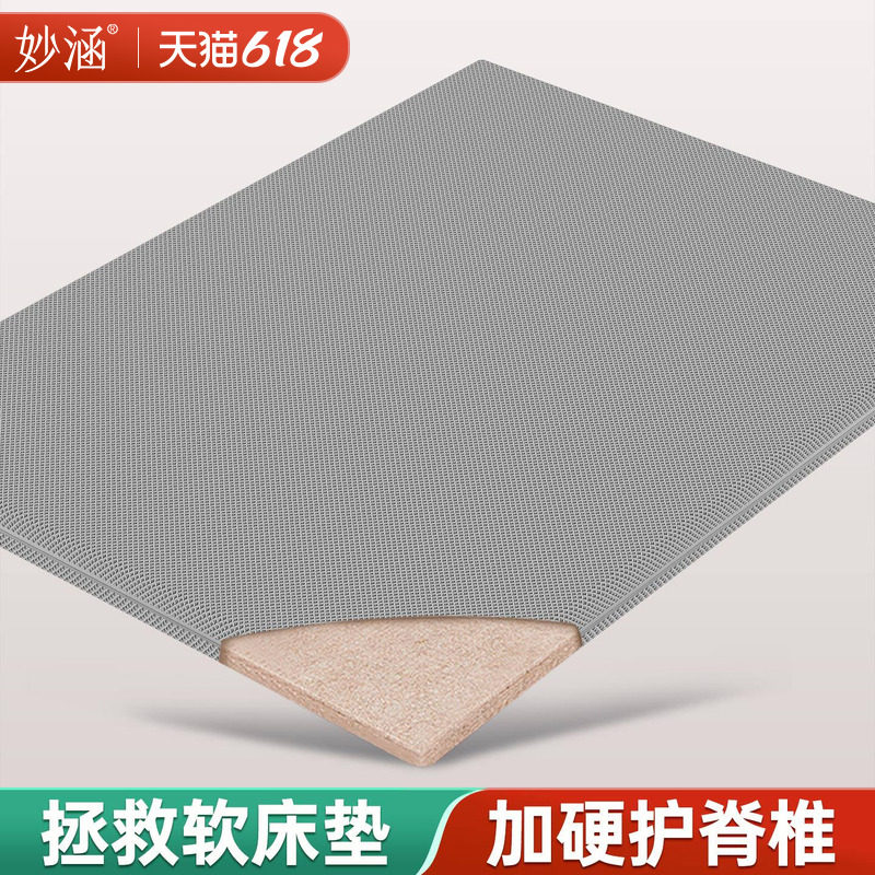椰棕榈硬垫子天然席梦思太软床垫加硬神器婴儿黄麻变硬板十大旗舰