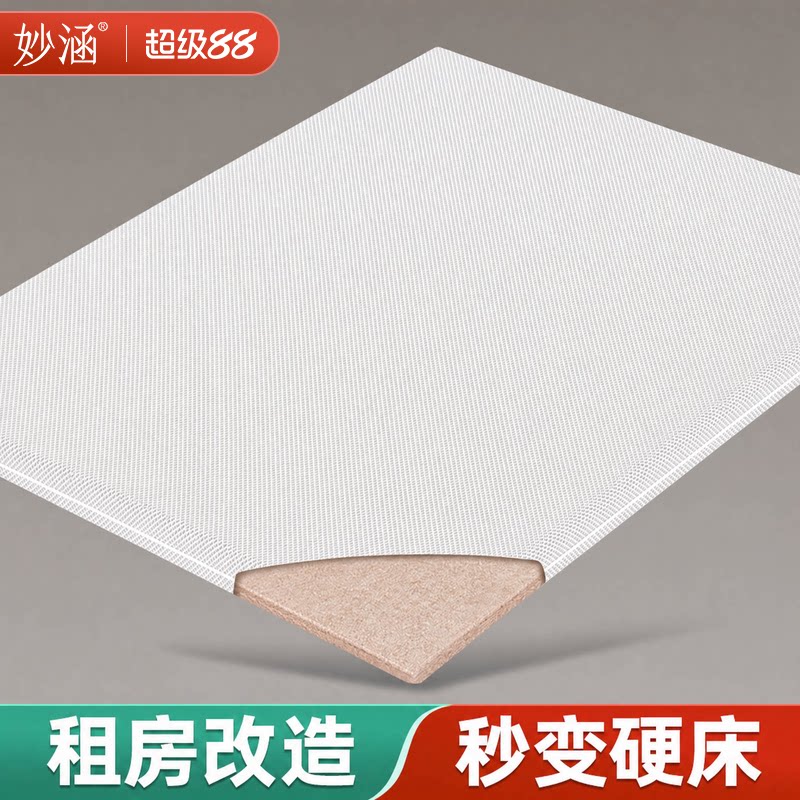 软床垫加硬神器椰棕榈硬垫子天然