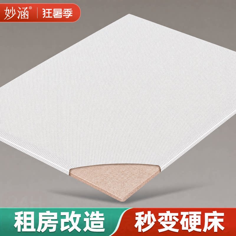 软床垫加硬神器椰棕榈硬垫子天然
