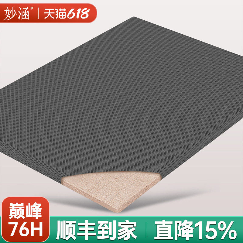 椰棕榈硬垫子天然席梦思太软床垫加硬神器婴儿黄麻变硬板十大旗舰