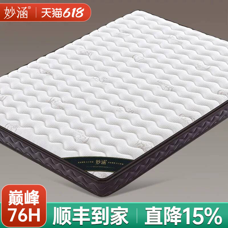 天然椰棕榈床垫硬垫子家用卧室护脊乳胶婴儿童棕垫厚薄榻榻米定制