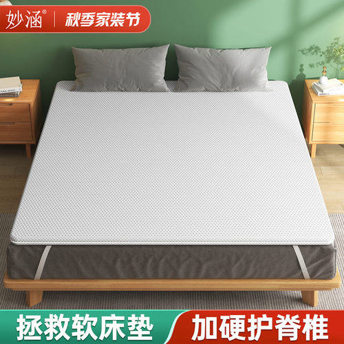 软床垫加硬神器椰棕榈硬垫子天然