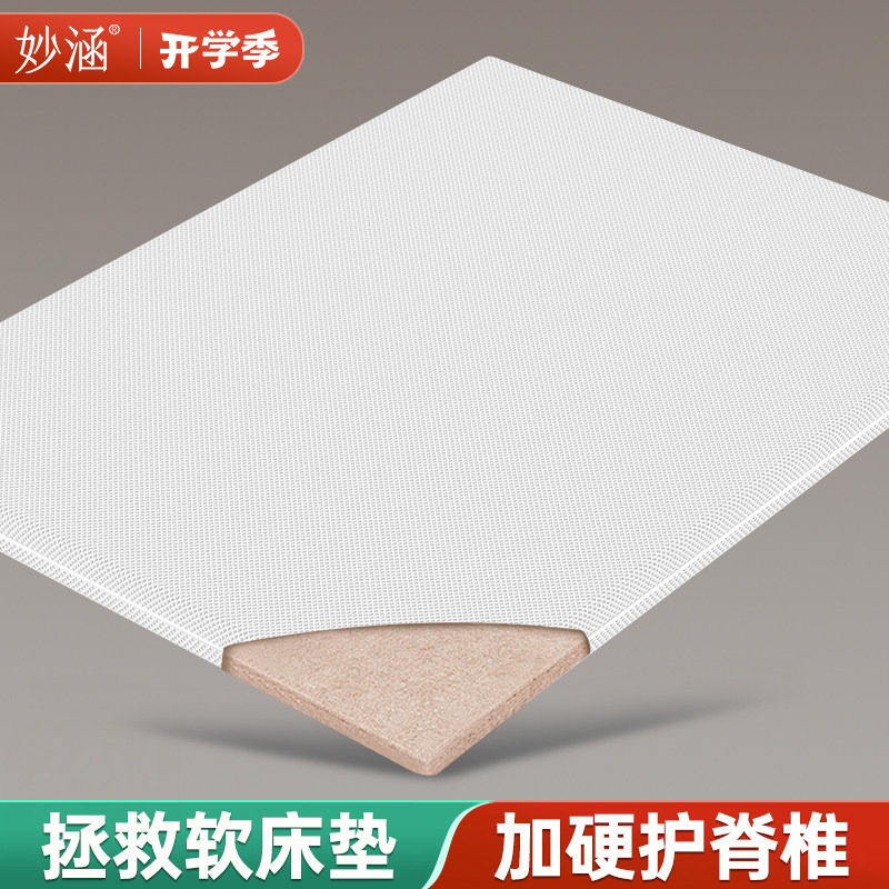 软床垫加硬神器椰棕榈硬垫子天然