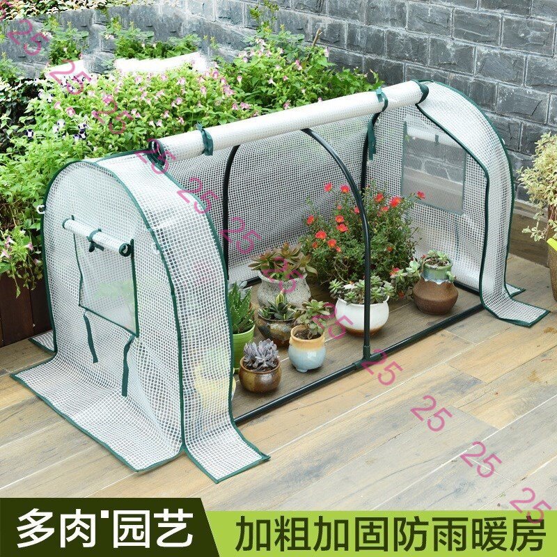 植物冬天阳台花卉楼顶家庭冬季育苗棚花房 暖房温室小型室内室外在类目 鲜花速递/花卉仿真/绿植园艺, 园艺用品, 其它园艺用品中 - 来自Buy2taobao.com提供专业的淘宝代购服务