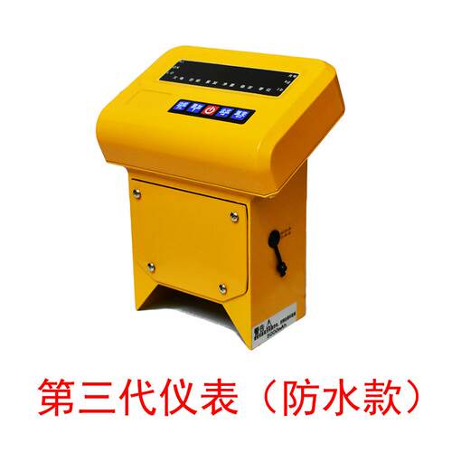 高德堡叉车秤专用配件
