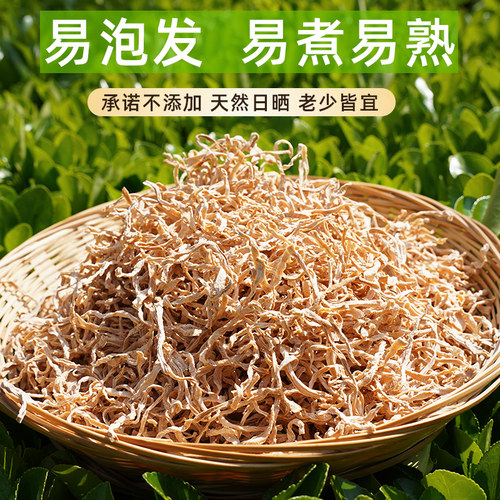 登封小苍娃农家干芥菜丝120克袋装无盐大头菜干拌咸菜特产干菜