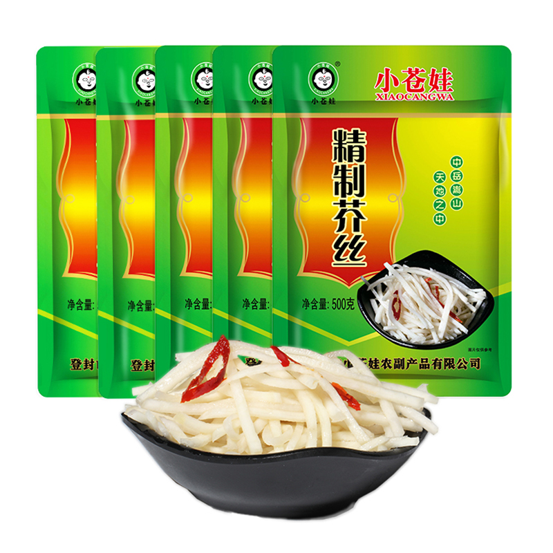 河南登封小苍娃原味芥菜丝500g5袋芥丝小仓娃芥菜疙瘩丝