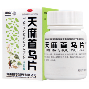 国华天麻首乌片100片/盒用于肝肾阳虚所致的头晕目眩头痛耳鸣