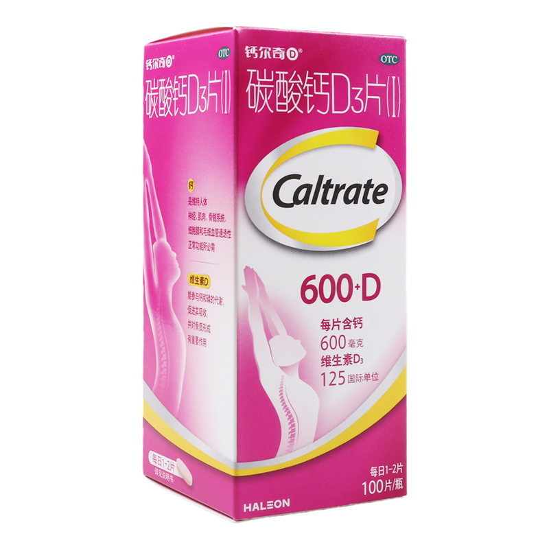 钙尔奇 碳酸钙D3片原碳酸钙D3片100片老年人钙补充防治骨质疏松症