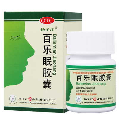 【扬子江】百乐眠胶囊0.27g*24粒*1瓶/盒失眠头晕乏力心悸入睡困难