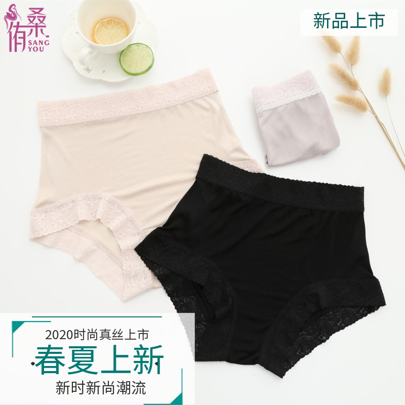 真丝针织女内裤透气舒适薄款性感蕾丝包臀 桑蚕丝无痕平角内裤