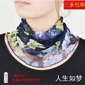 高档桑蚕丝丝巾脖套针织网眼真丝围脖女春秋天套头围巾防晒护颈椎