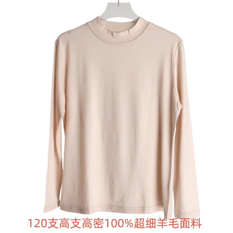100%羊毛半高领女打底衫T恤