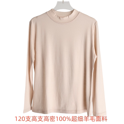 100%羊毛半高领女打底衫T恤