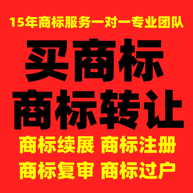 服装商标25类和35类的区别是什么（服装商标25类和35类的区别）-第2张图片-潮百科