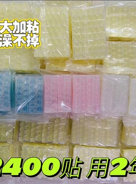 果冻胶美甲贴双面超粘防水持久可卸白色黄粉胶穿戴式甲片专用贴片
