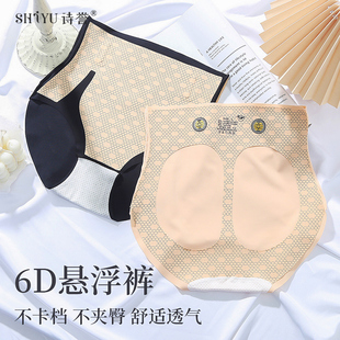 夏季 收腹塑形高腰冰丝无痕 6D卡卡悬浮束腰提臀打底三角裤 女士薄款
