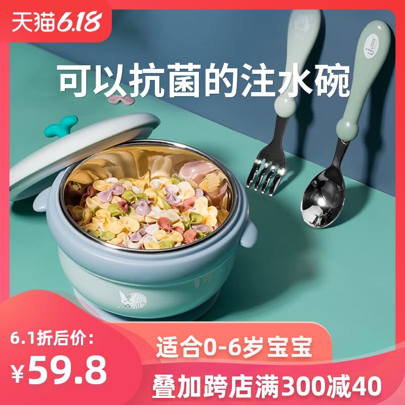 UDD婴儿注水保温碗宝宝可拆洗辅食碗儿童碗勺套装幼儿餐具吸盘碗|ruв категории подгузник/шампунь/вскармливать/тележка кроватью, кубок/посуда/измельчение/Приложение, детская посуда - от Buy2taobao.com для оказания профессиональной услуги покупки агента Taobao