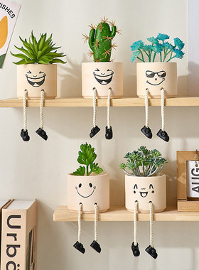 创意吊脚娃娃仿真盆栽摆件多肉仙人掌植物客厅卧室家居装饰品摆设