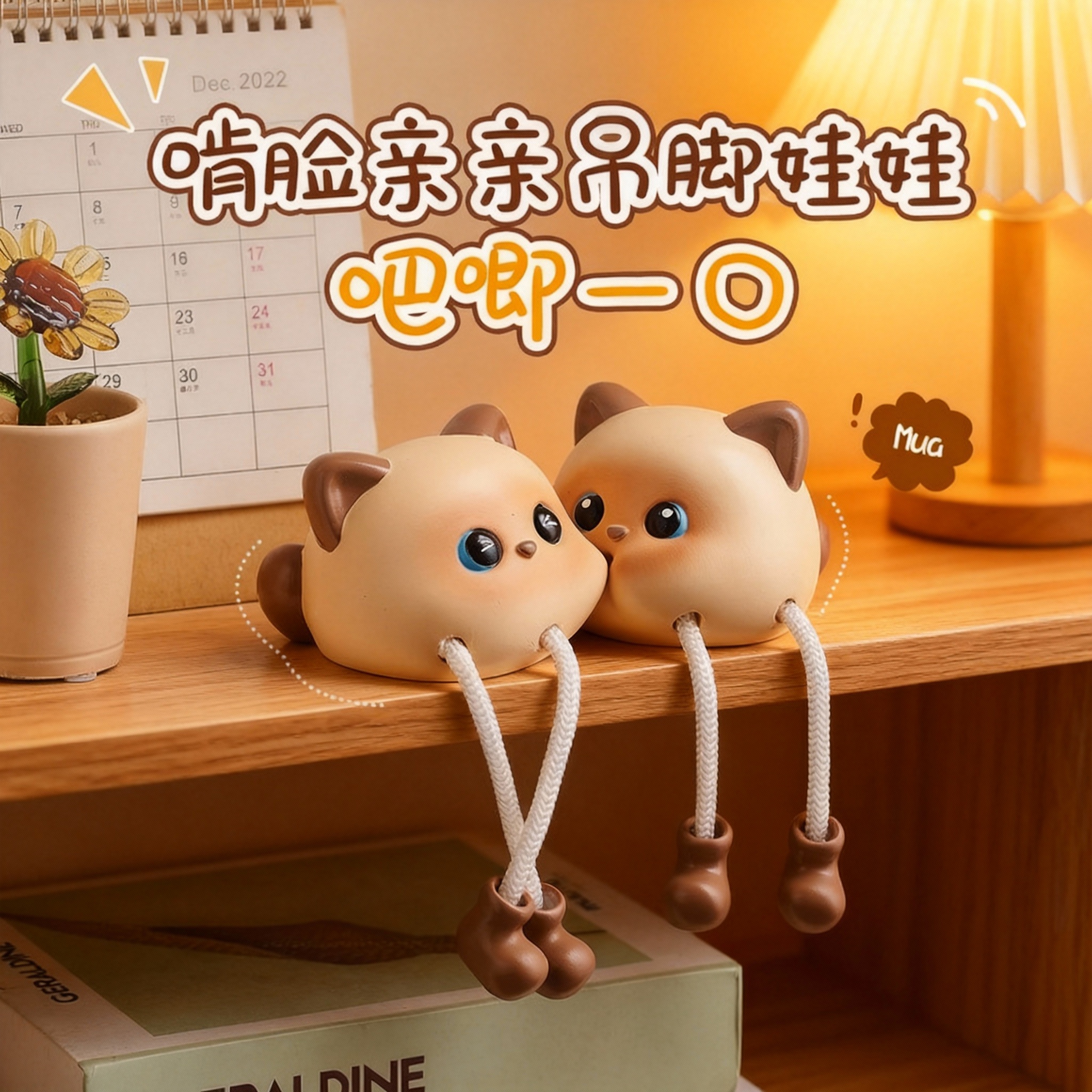 可爱猫咪3D打印桌面摆件