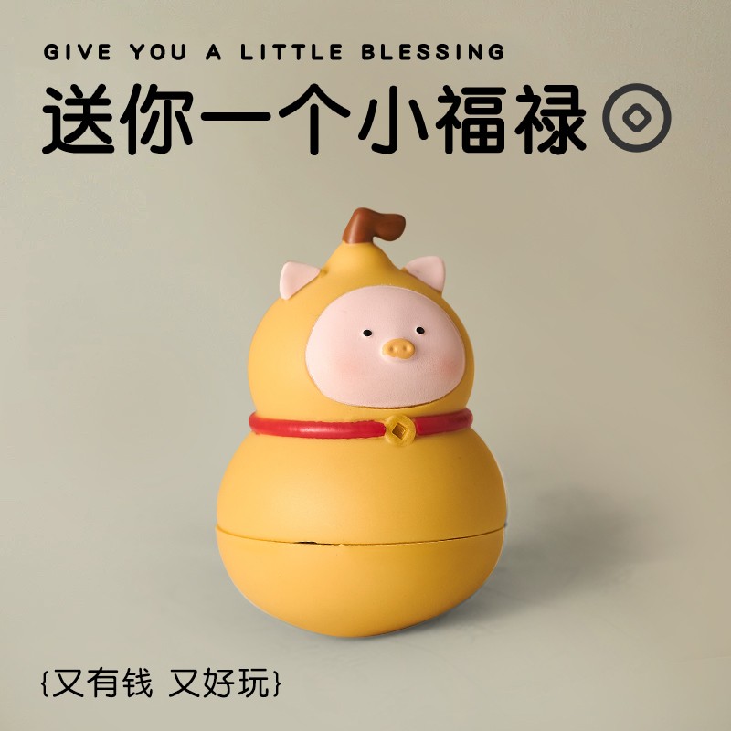 新中式招财猪桌面摆件