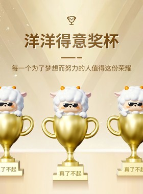 卡通动物树脂奖杯造型桌面摆件