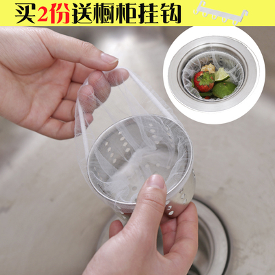 洗碗池下水漏斗食物残渣过滤网