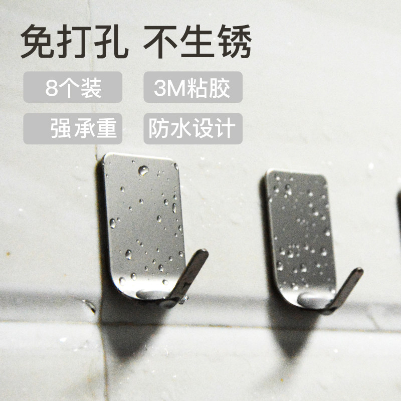 3m No trace Strength Bearing Hooks dormitory Metal Viscose ceramic tile Wall hanging Hook autohesionin the Storage consolidation , Family finishing equipment , Hook/Sticky hooks  category - from Buy2taobao.com to provide professional Taobao agent buy service