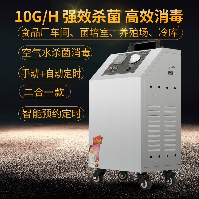 [硕硕小铺8871解毒,活氧机]空气净化器车载除甲醛除臭杀菌消毒臭氧月销量0件仅售1949.82元