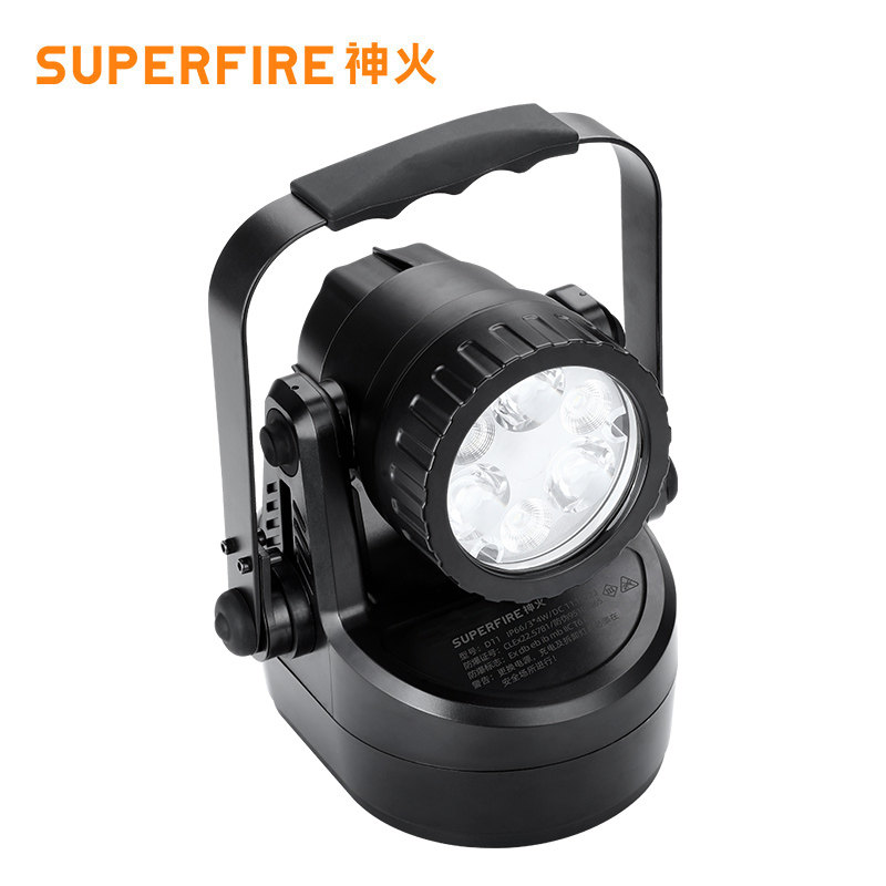 神火D11手提式防爆探照灯强光手电筒带磁铁专业隔爆充电超亮远射