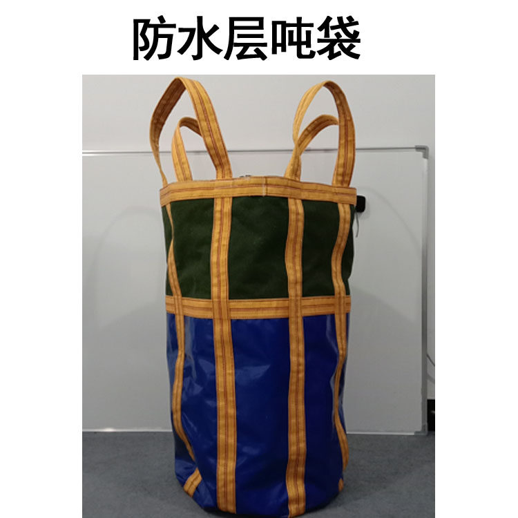 F. 5070 파란 방수