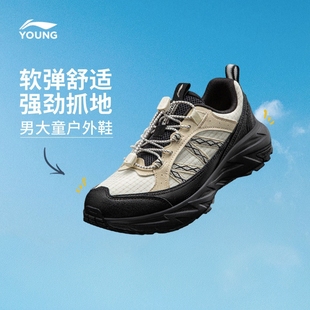 李宁童鞋纵横户外鞋男大童回弹耐磨防滑圆头青少年反光低帮童鞋