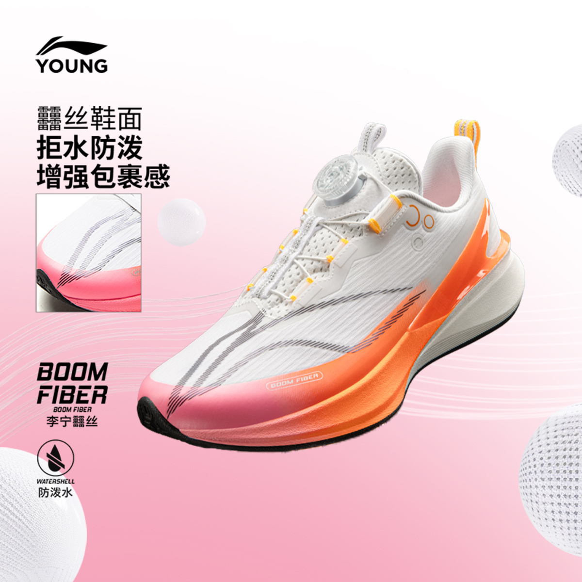 李宁儿童赤兔8PRO体训鞋专业跑步鞋2025新款男童鞋女青少年运动鞋