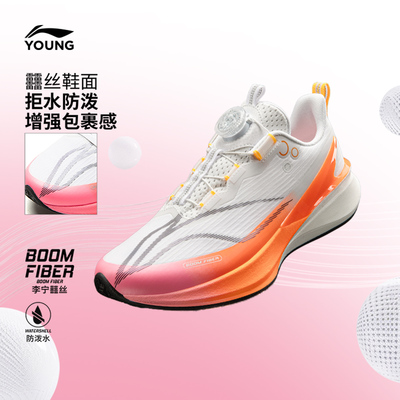 李宁儿童赤兔8PRO体训鞋专业跑步鞋2025新款男童鞋女青少年运动鞋