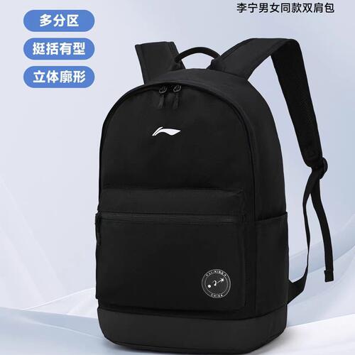 李宁官方正品双肩包男女背包2026新款大容量初高中学生书包电脑包