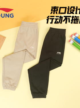 INING李宁童装男童卫裤24年春秋新款中大童棉质透气休闲运动卫裤