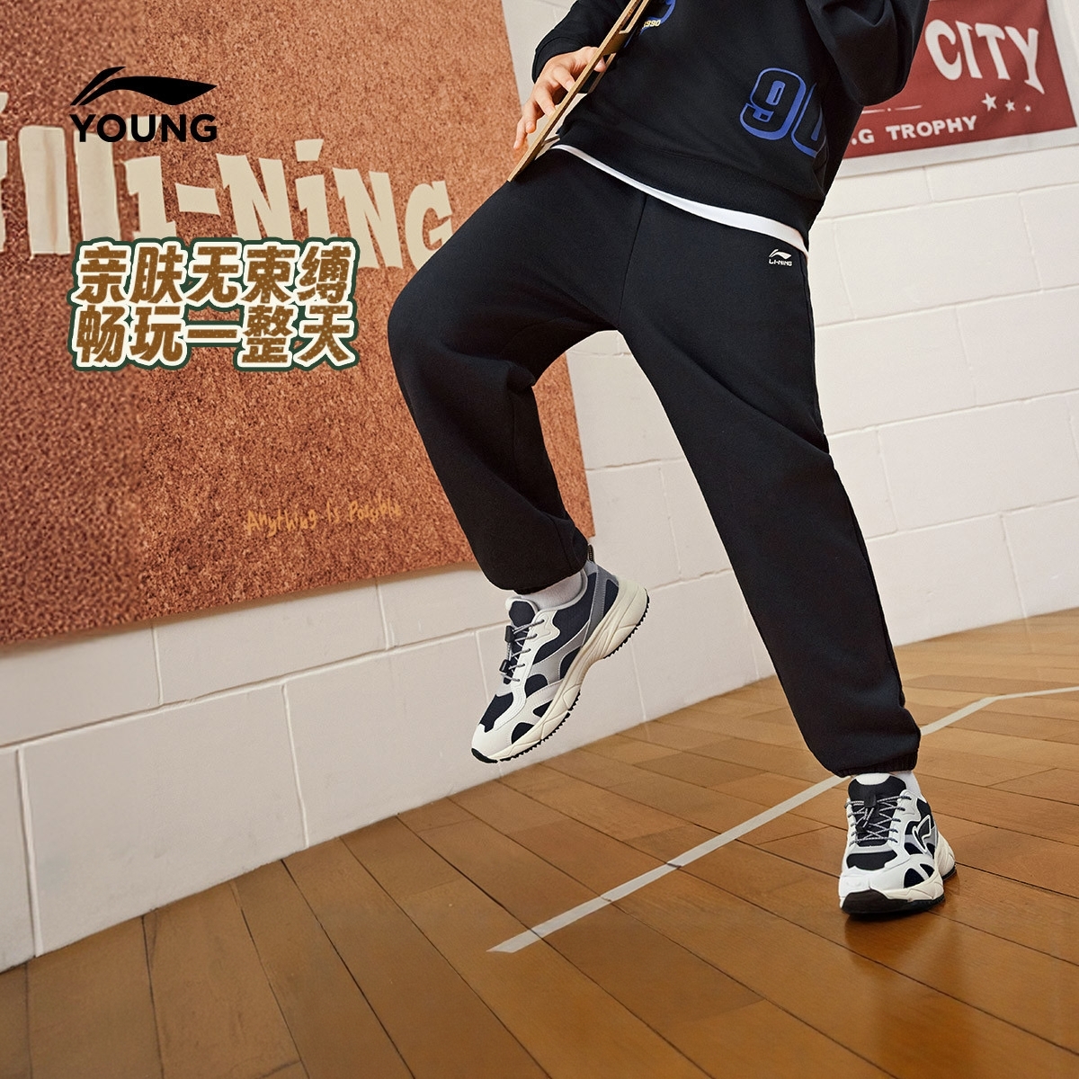 李宁男女中大童春秋季款儿童卫裤