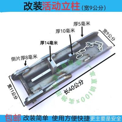 定制货车半挂仓改装活动立柱高栏车厢改装配件栏板加厚中柱插锁站