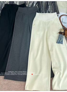 双C2025冬新品加绒加厚绵羊毛泡芙直筒裤高腰休闲阔腿长裤拖地裤