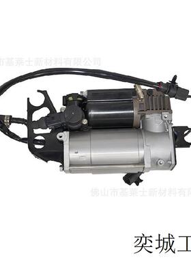 适用大众悬挂空气泵7L0616007A/B/C 悬挂减震器 空气悬挂打气泵