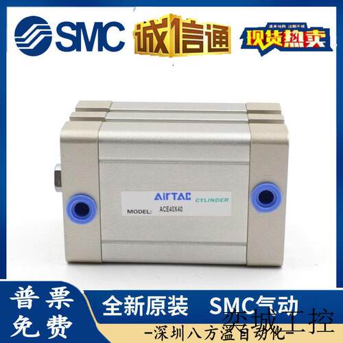 原装正品 气缸TACE20x40S 现货!