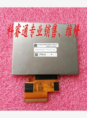 供应现货TCG035QVLPAANN-AN00 显示屏商议价