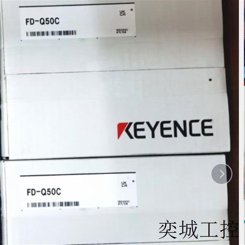 FD-Q50C         全新原装 正品出售
