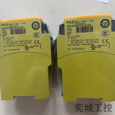 暂时有货皮尔兹pilz安全继电器PNOZs5 751105