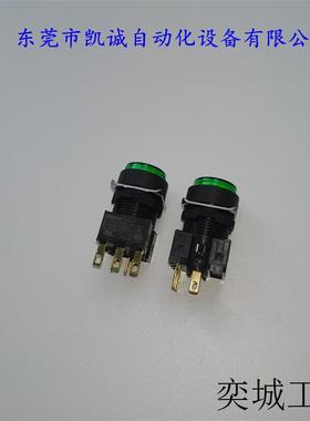 A165L-TGA-24D-1(有库存)现货OMRON带灯按钮开关绿色