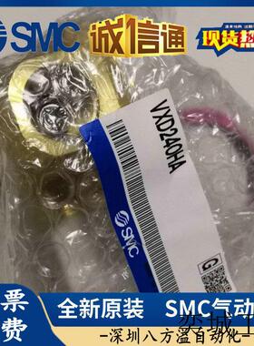 日本原装正品气用DN25 DC24V两通阀VXD240HA   VXD240GAXB现货