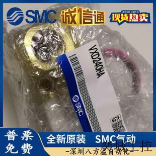 VXD240GAXB现货 日本原装 正品 气用DN25 DC24V两通阀VXD240HA