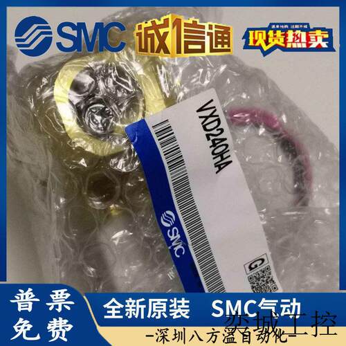 日本原装正品气用DN25 DC24V两通阀VXD240HA   VXD240GAXB现货