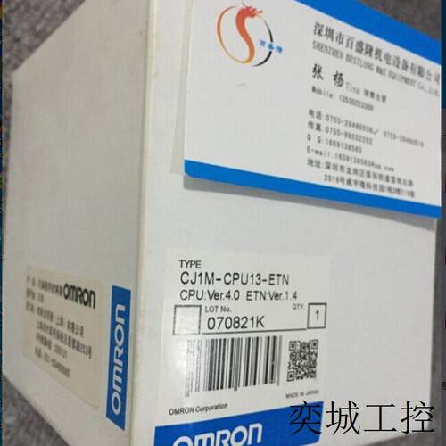 OMRON原装全新 PLC模块CJ1G-CPU45P假一罚十