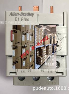A-B热过载继电器193-EEAB，193-1EFAB原装进口E1 PLUS议价